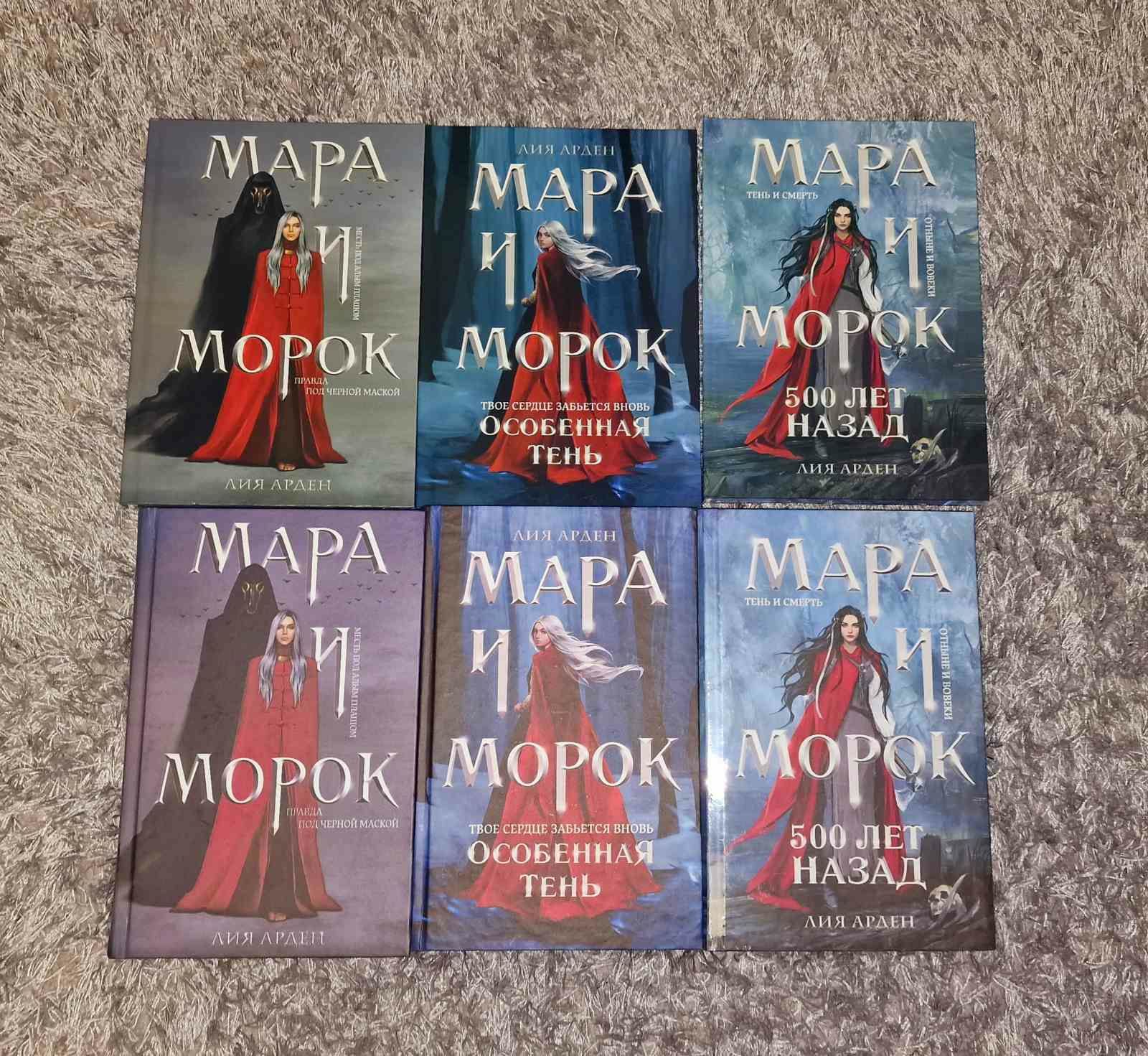 + Лето в Пионерском Галстуке,мара и морок и другие книги