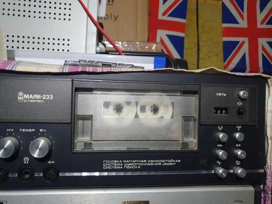 Магнітофон МАЯК - 233 Стерел + АС кол.робочий