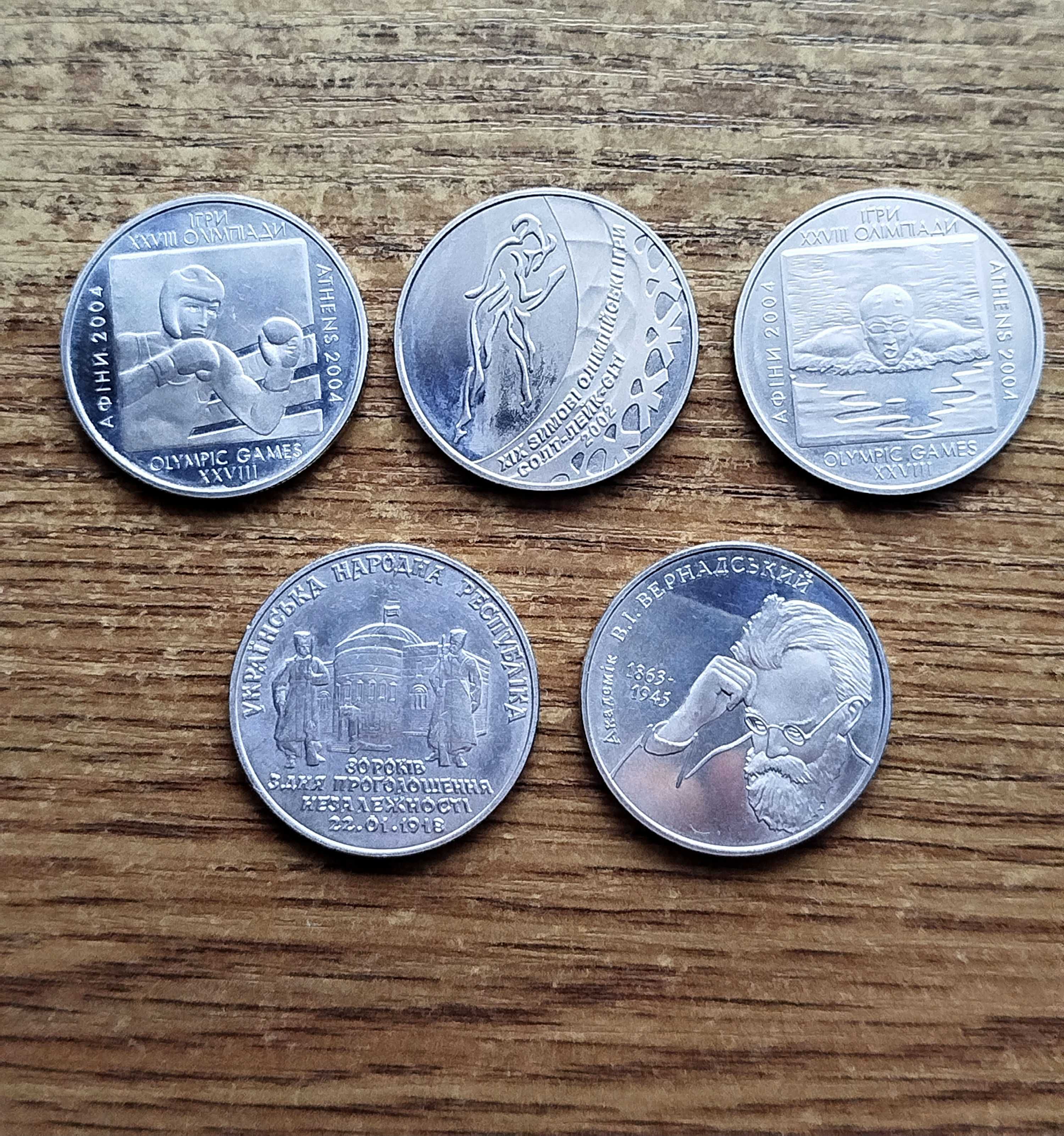 Продаються монети