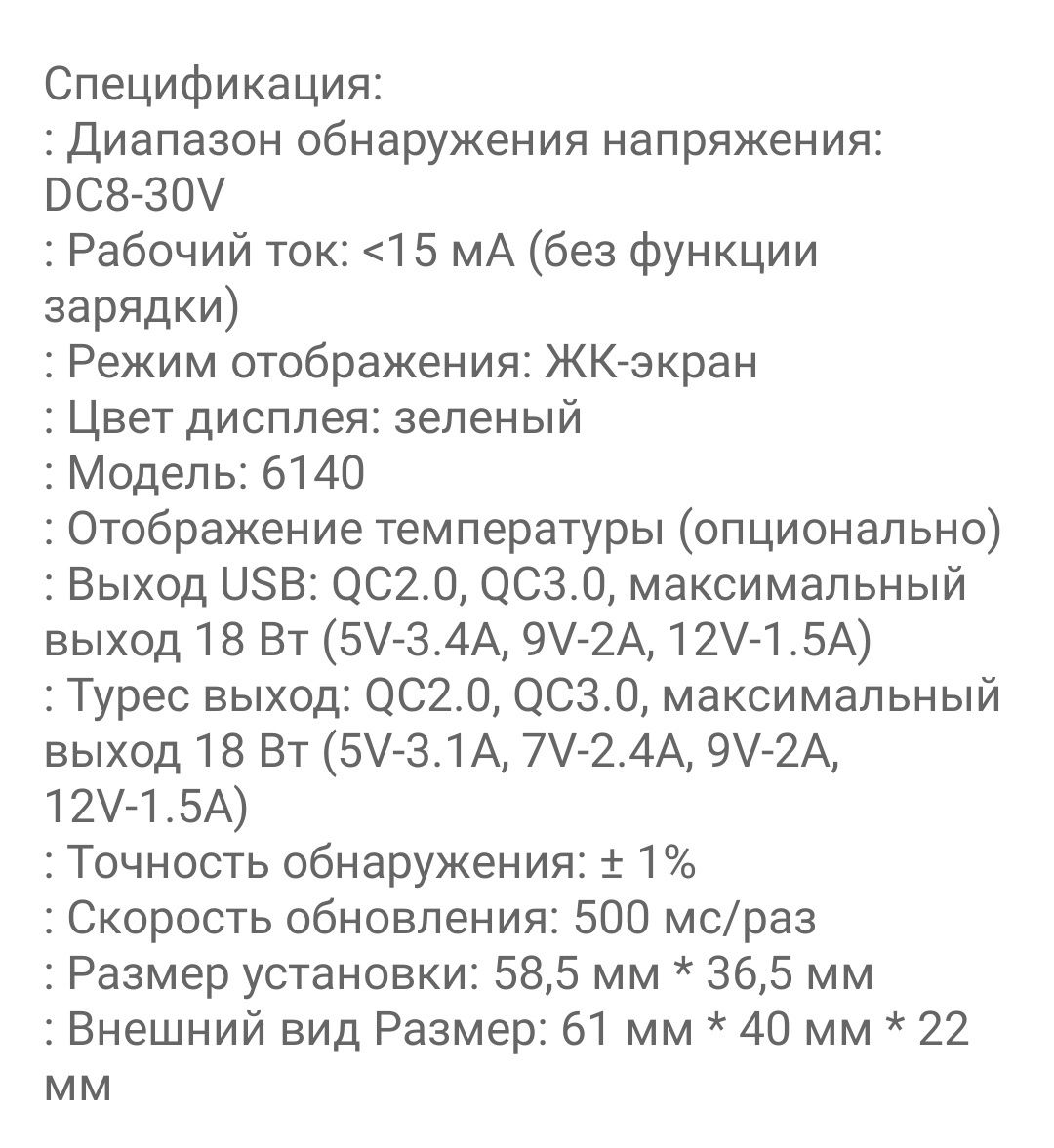 Индикатор заряда, ёмкости АКБ, вольтметр, тестер, зарядное DC6-30V, US