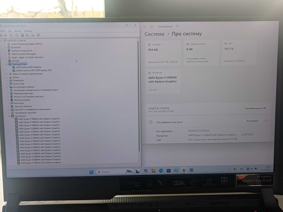Ryzen 9 5900hx RTX 3070 256bit - Игровой ноутбук Asus ROG Strix G513QR