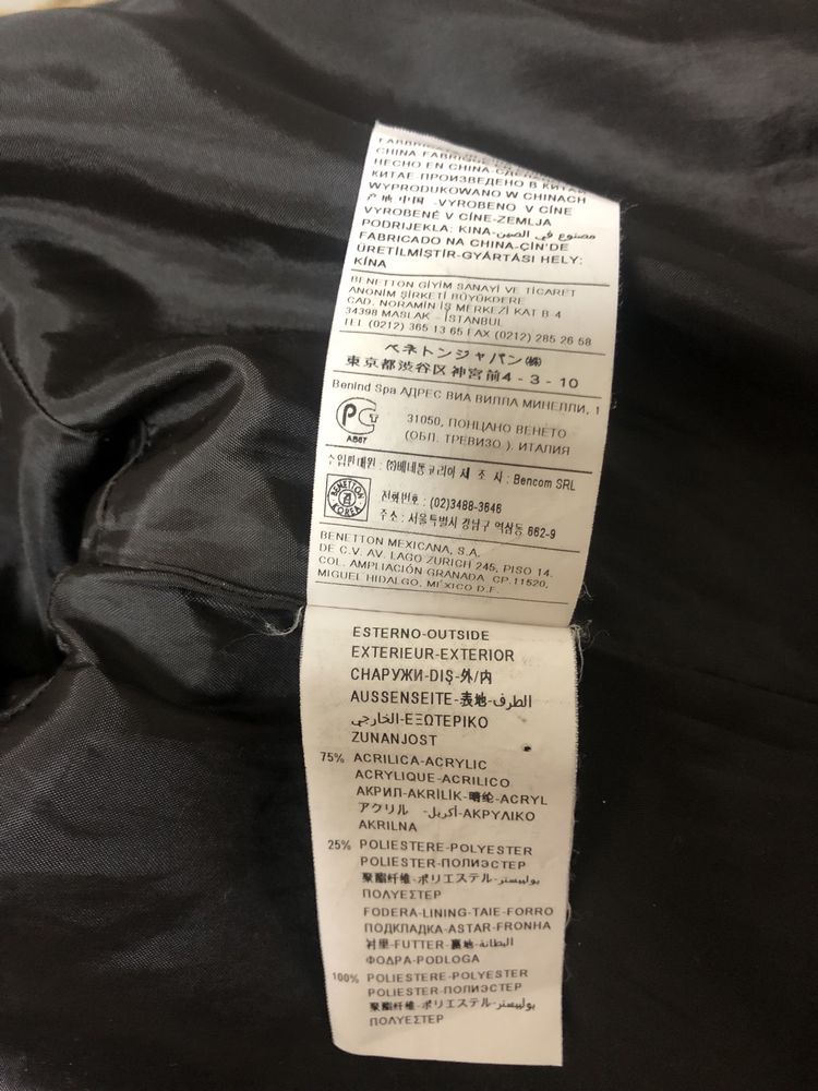 Шуба детская  на 120 см