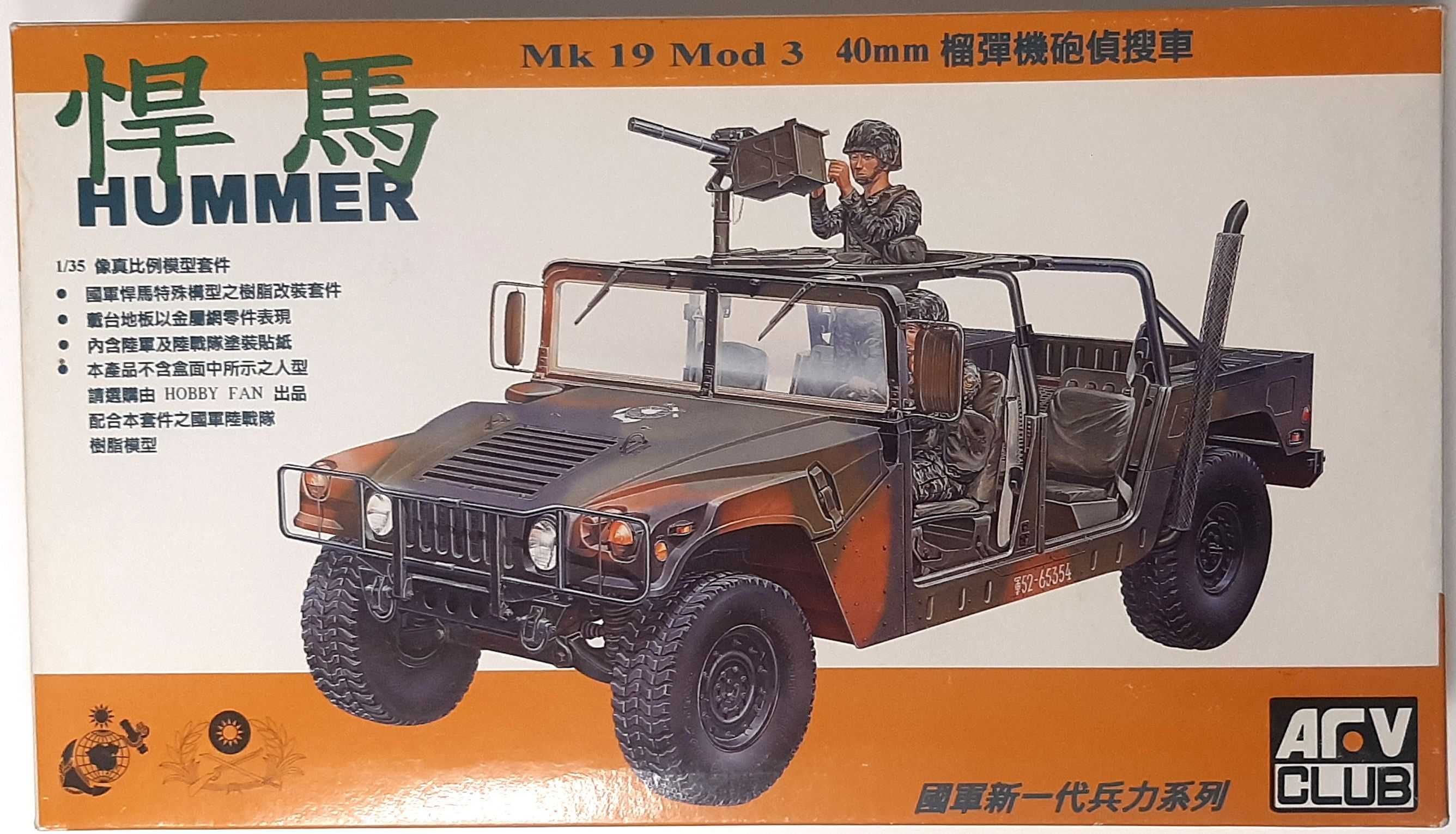Model plastikowy Hummer M998 Mk.19  Mod 3 1/35 AFV Club NOWY