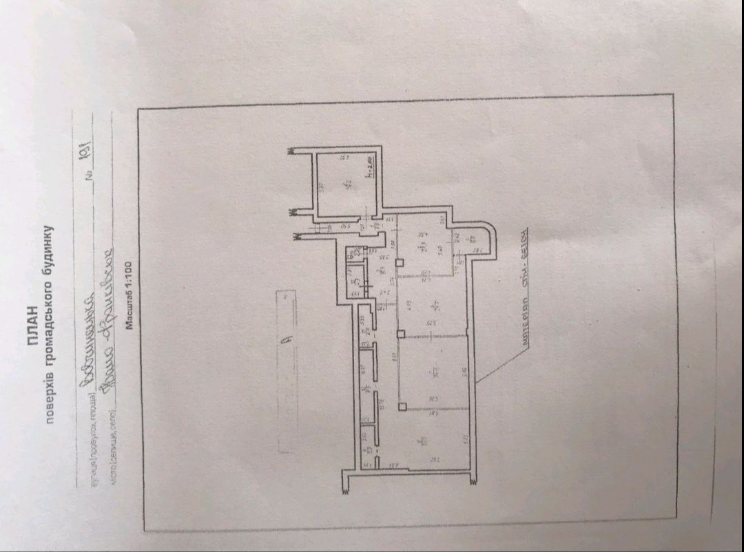 Продається приміщення на Вовчинецькій біля(АТБ)
