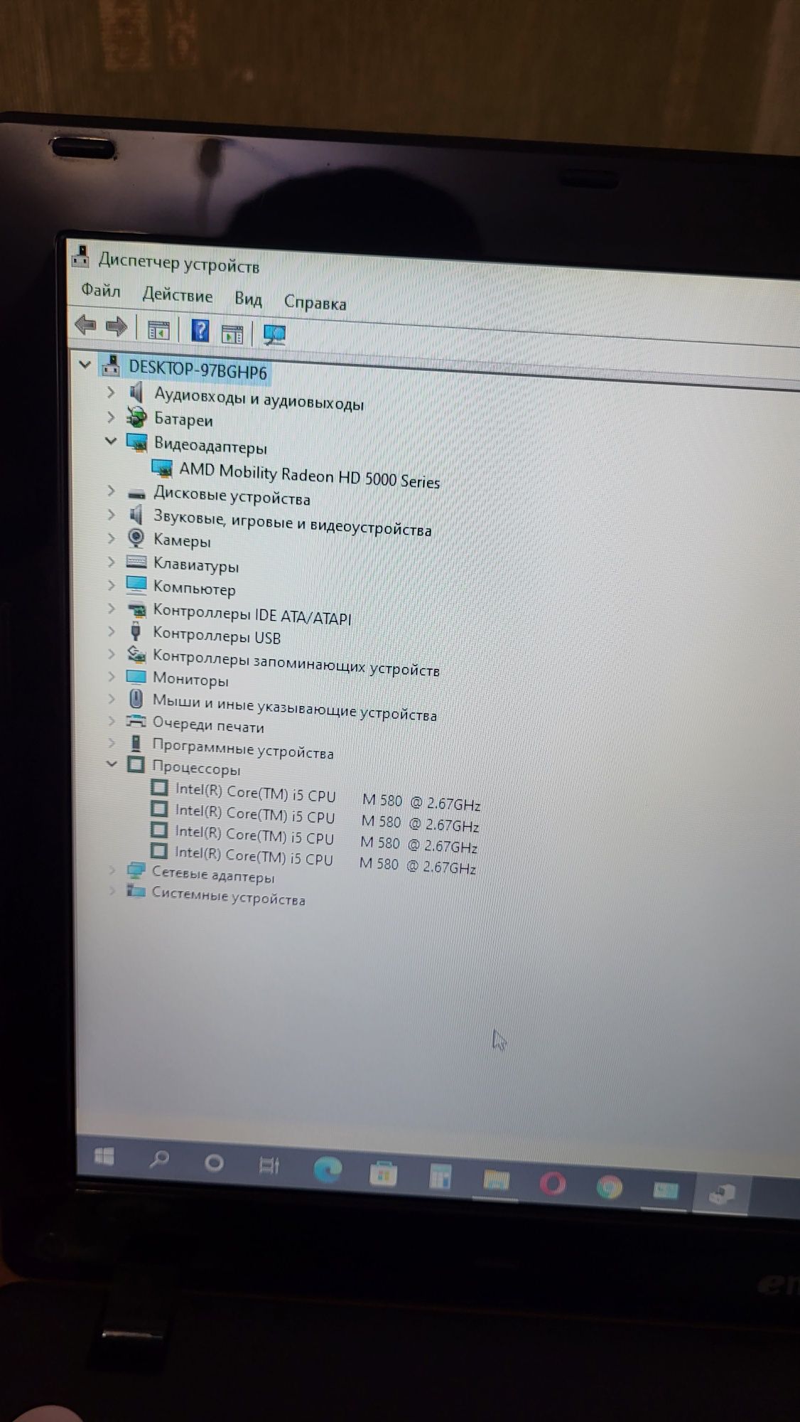 Ноутбук Acer Emachines Core I5, SSD + HDD, 8Gb ОЗУ