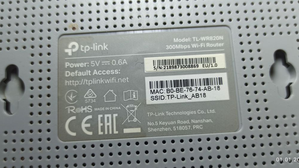 Маршрутизатор TP-Link TL-WR820N, 300Mbit-WLAN-Lite-N-Router