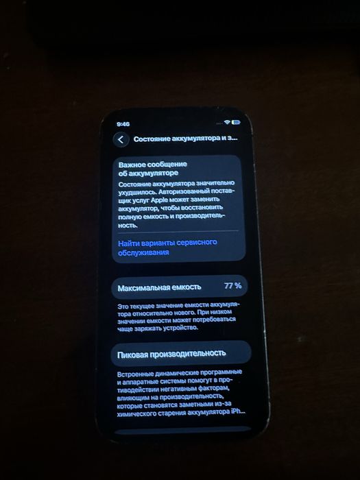 Iphone 12 mini neverlock