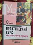 Продам книгу для вузів