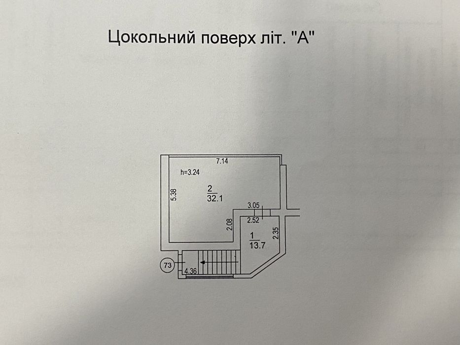 Салон красоты с ремонтом.