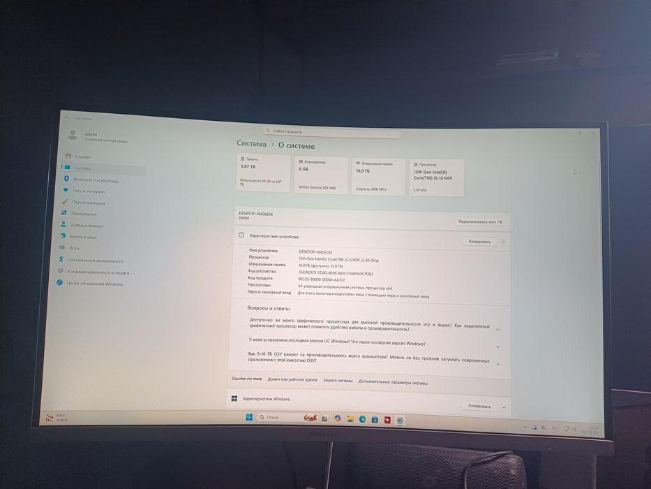 Продається комп'ютер.