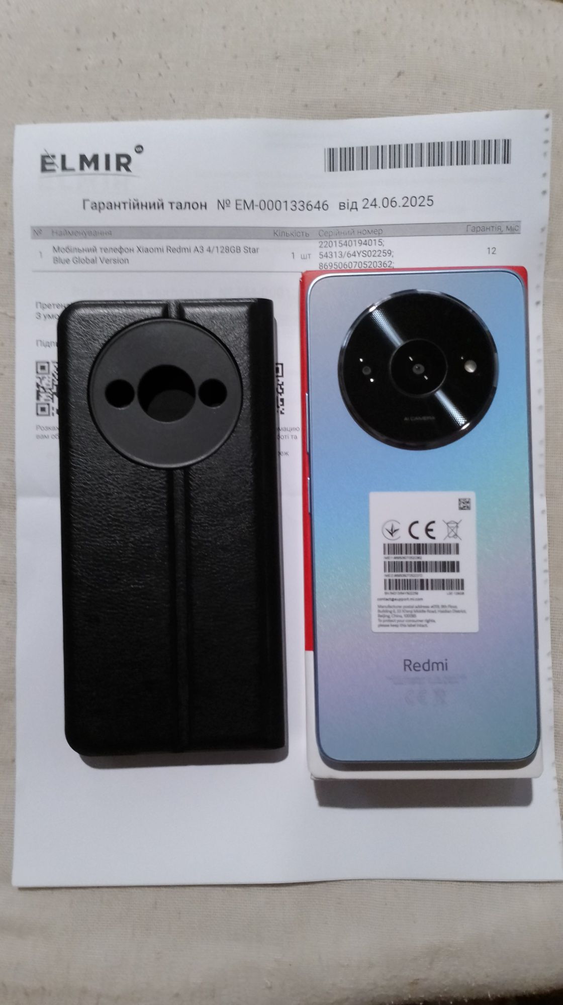 Как новый смартфон Xiaomi Redmi A3 4+4/128 Blue