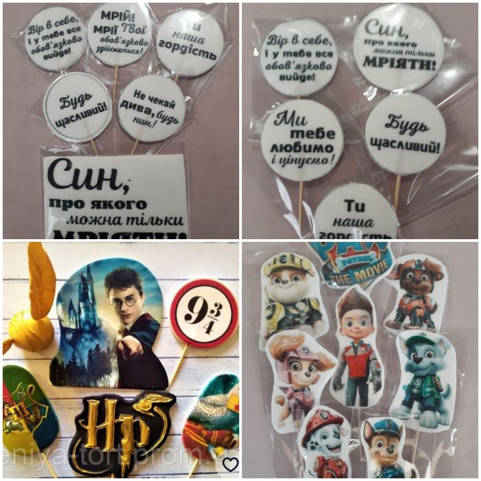 Сахарные украшения в торт