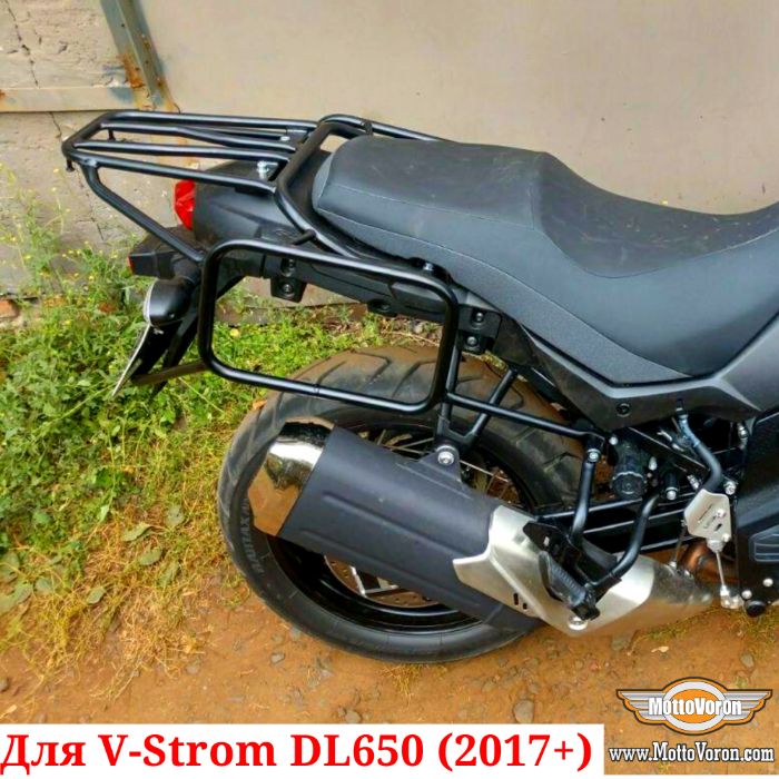Багажная система Suzuki DL650 V-Strom багажник рамки DL 650 2017-2025