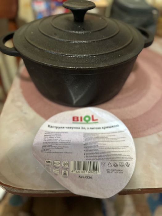 Чугуна коструля BIOL на 3 л, з літою кришкою