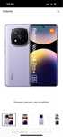 Xiaomi redmi note 14 Pro 5G