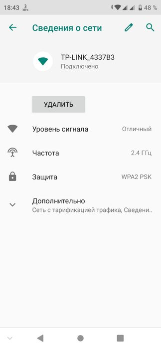 TP-Link TL-WR841N Маршрутизатор Wi-Fi 300Mbps 2 антенны