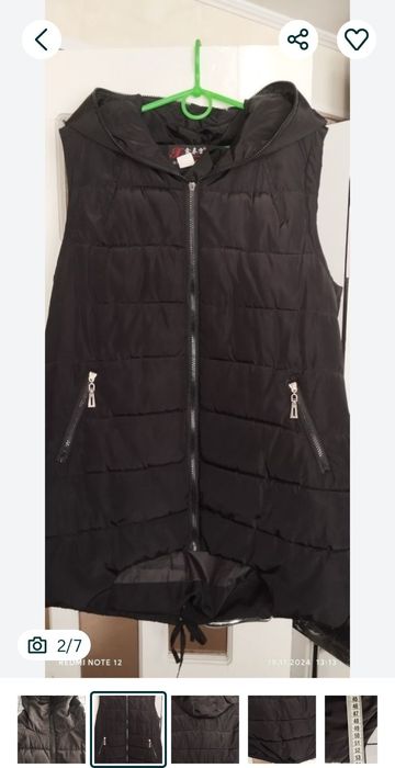 Желетка подовжена