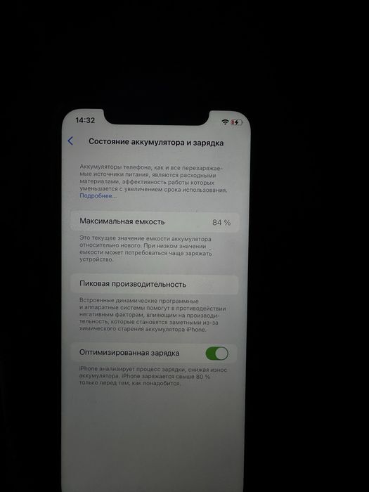 Продам iPhone 11