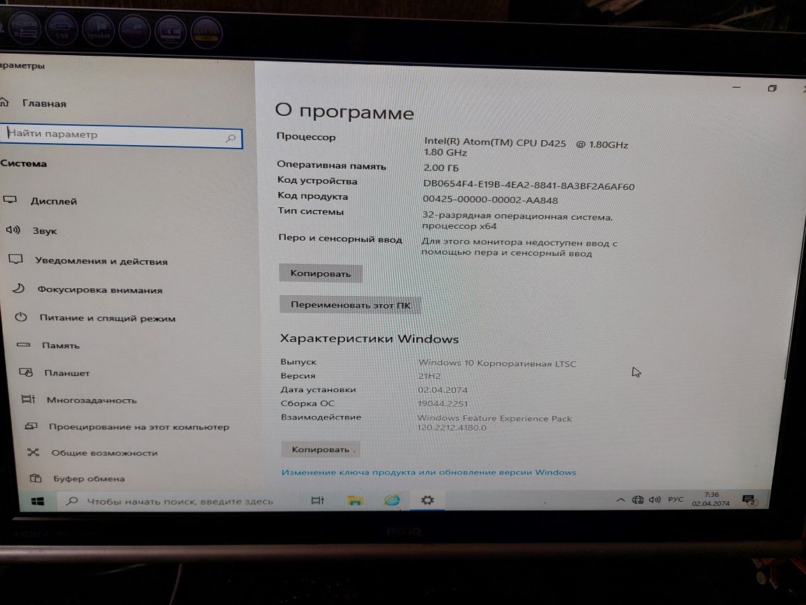 Міні-ПК. Системний блок. Системник. ПК.