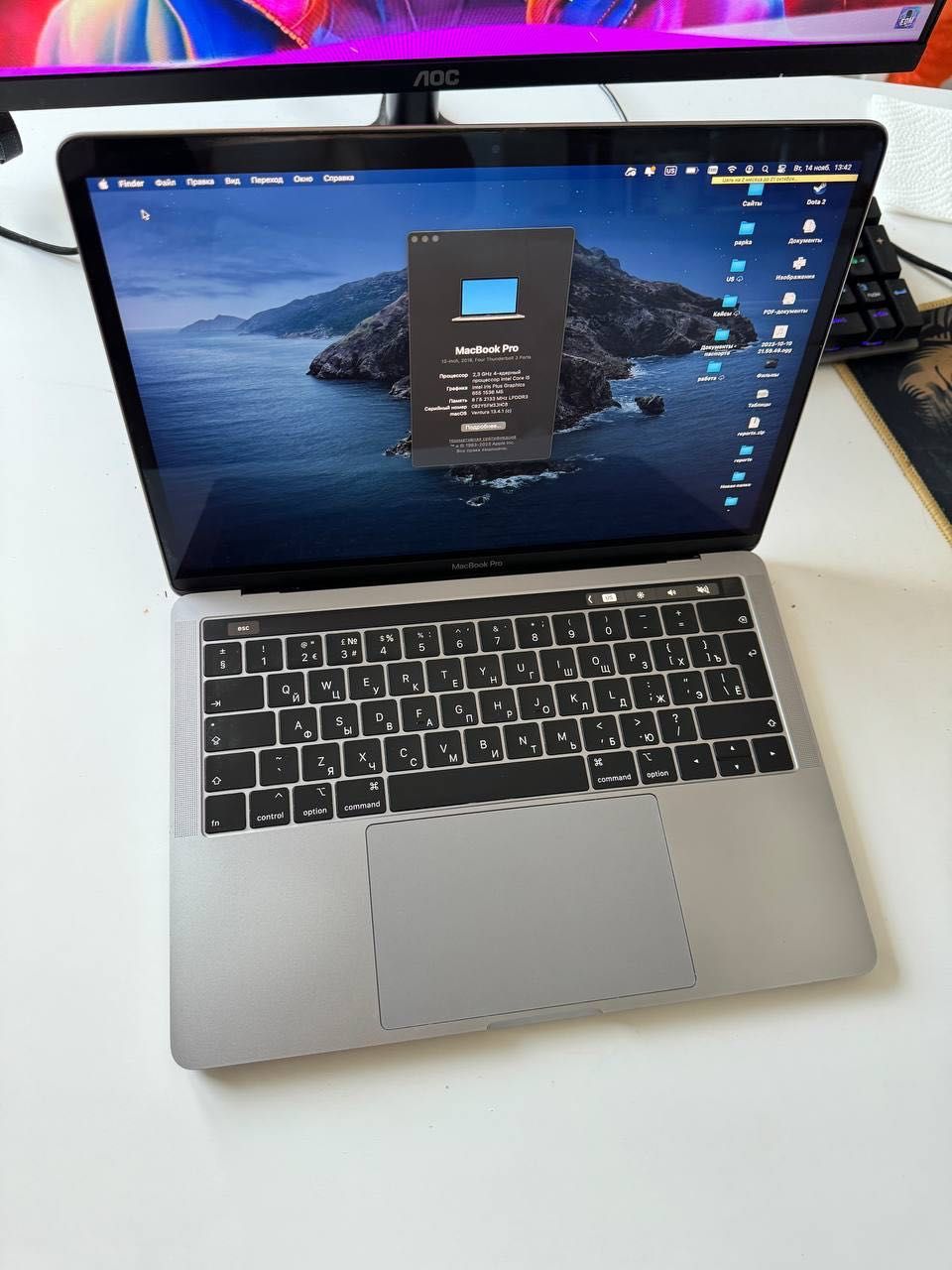 MacBook Pro 2018 i5 256 GB