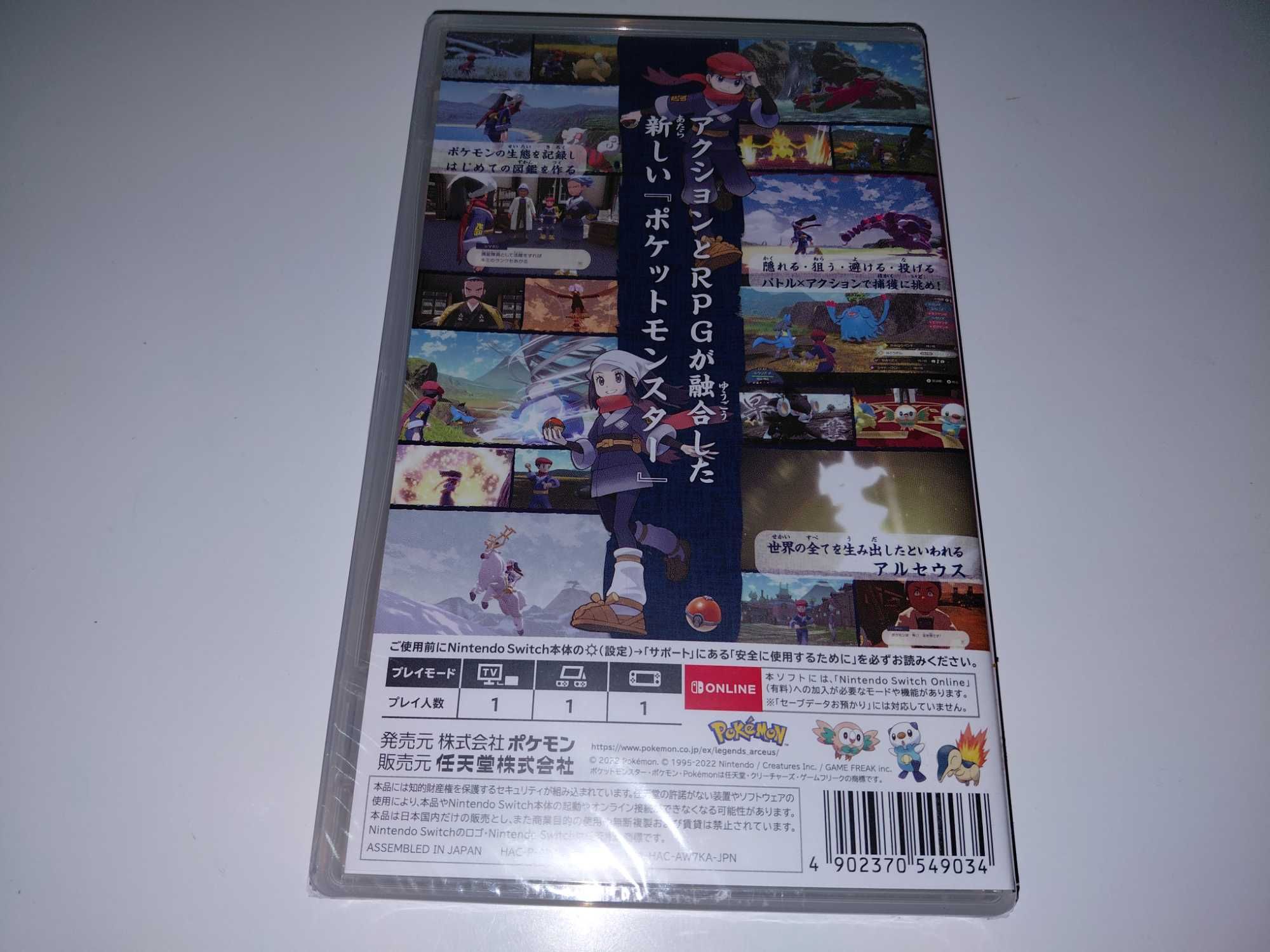 nintendo switch POKEMON LEGENDS ARCEUS wydanie z JAPONI unikat NOWA!