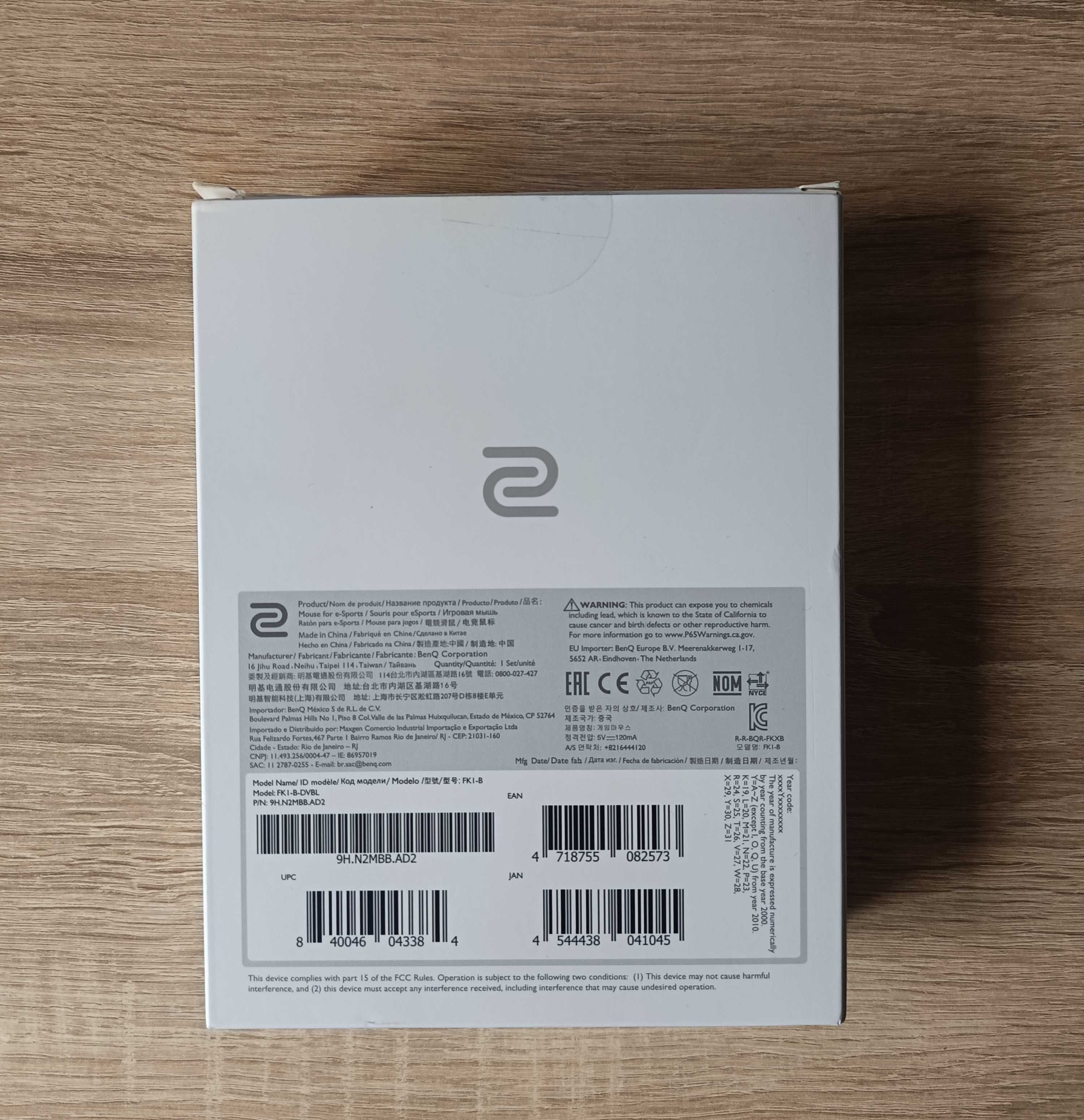 Мышка ZOWIE FK1-B Divina Version Blue