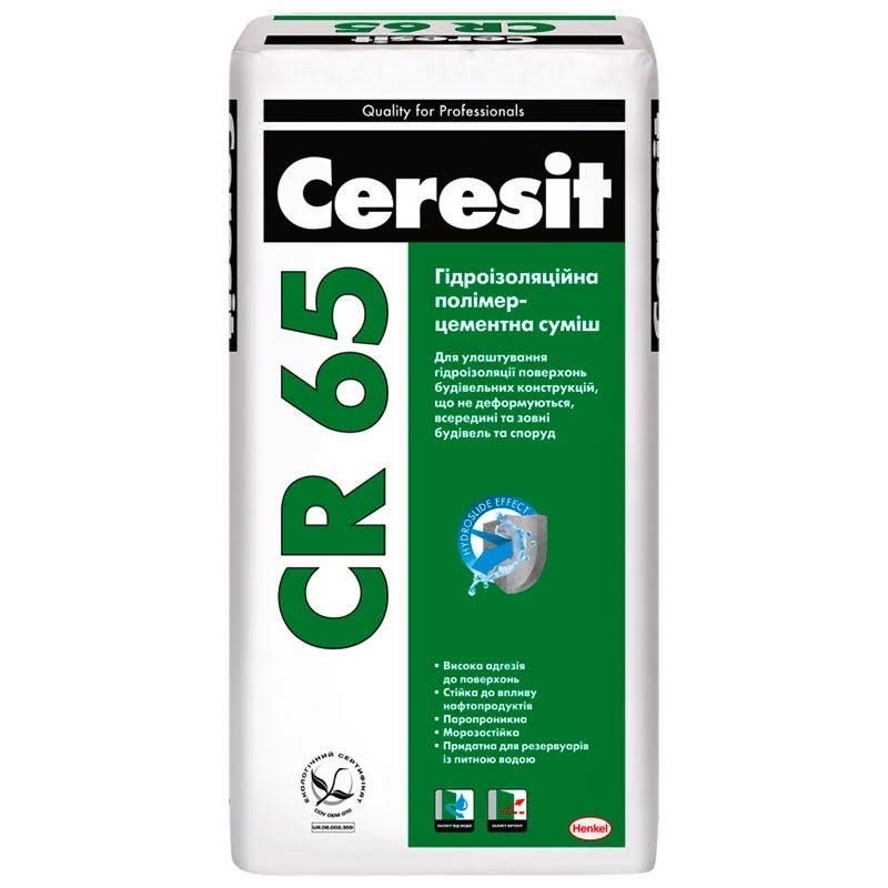 Гідроізоляція ceresit, CR-66, 65, церезіт, Cl-51, стрічка