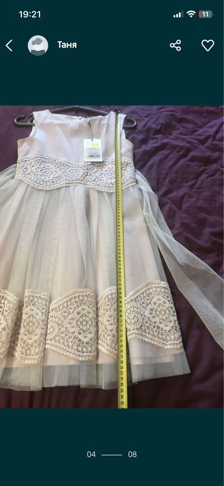 Плаття сукня святкова  нарядне дляя дівчинки! Р-мір 146