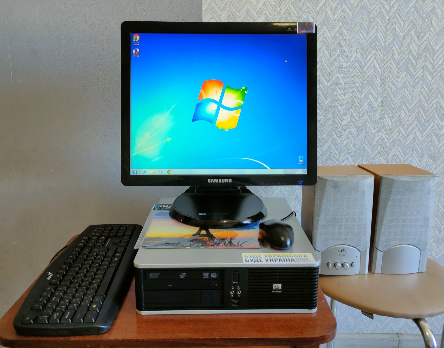 Компьютер (комплект), для дома и офиса.