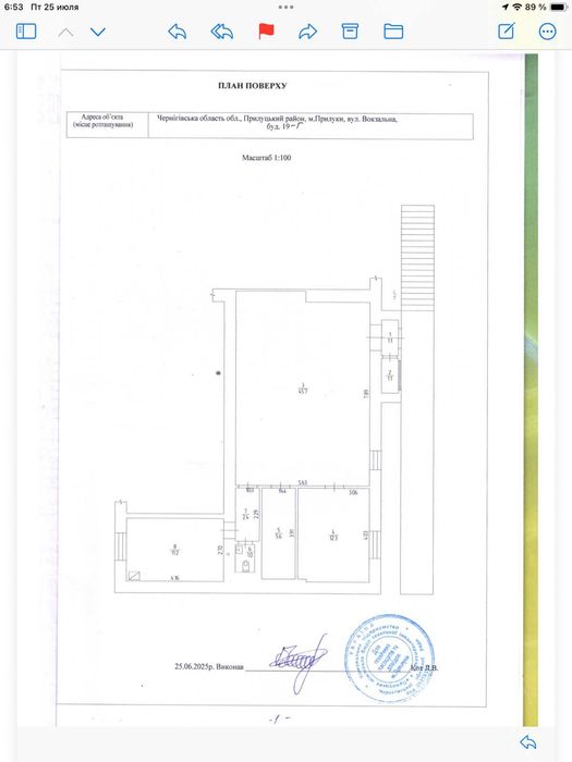 Продається комерційне приміщення 81 м², центр міста Прилуки