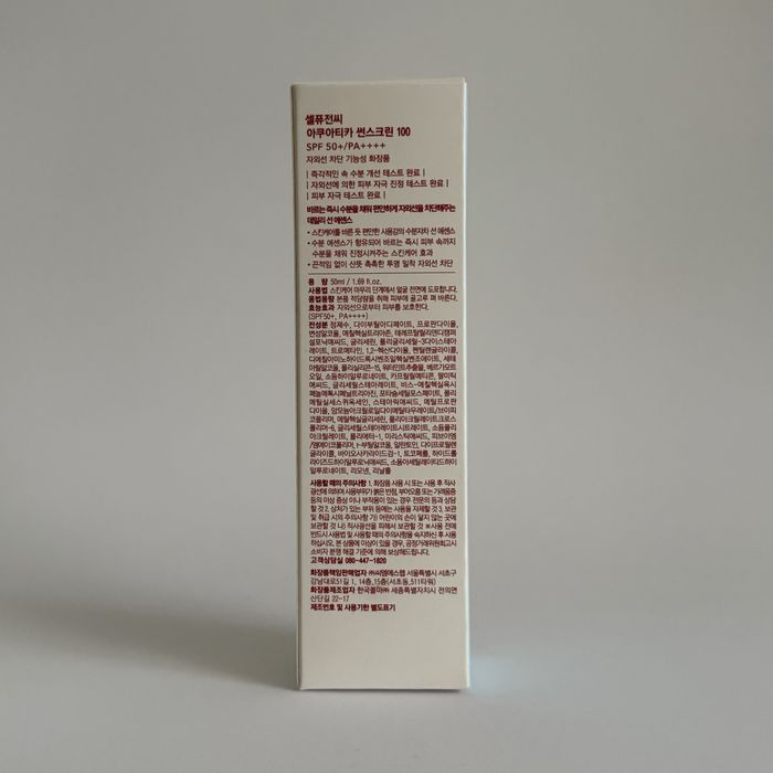 Cell Fusion C Aquatica Sunscreen 100