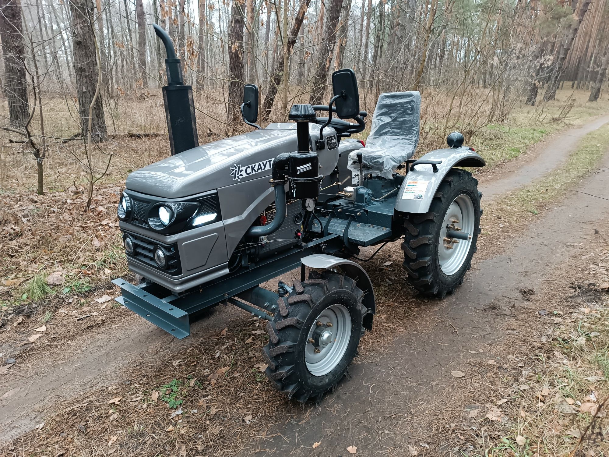 Мінітрактор Скаут T-240 В з трьох точкою та ВВП + окремо плуг 2-25