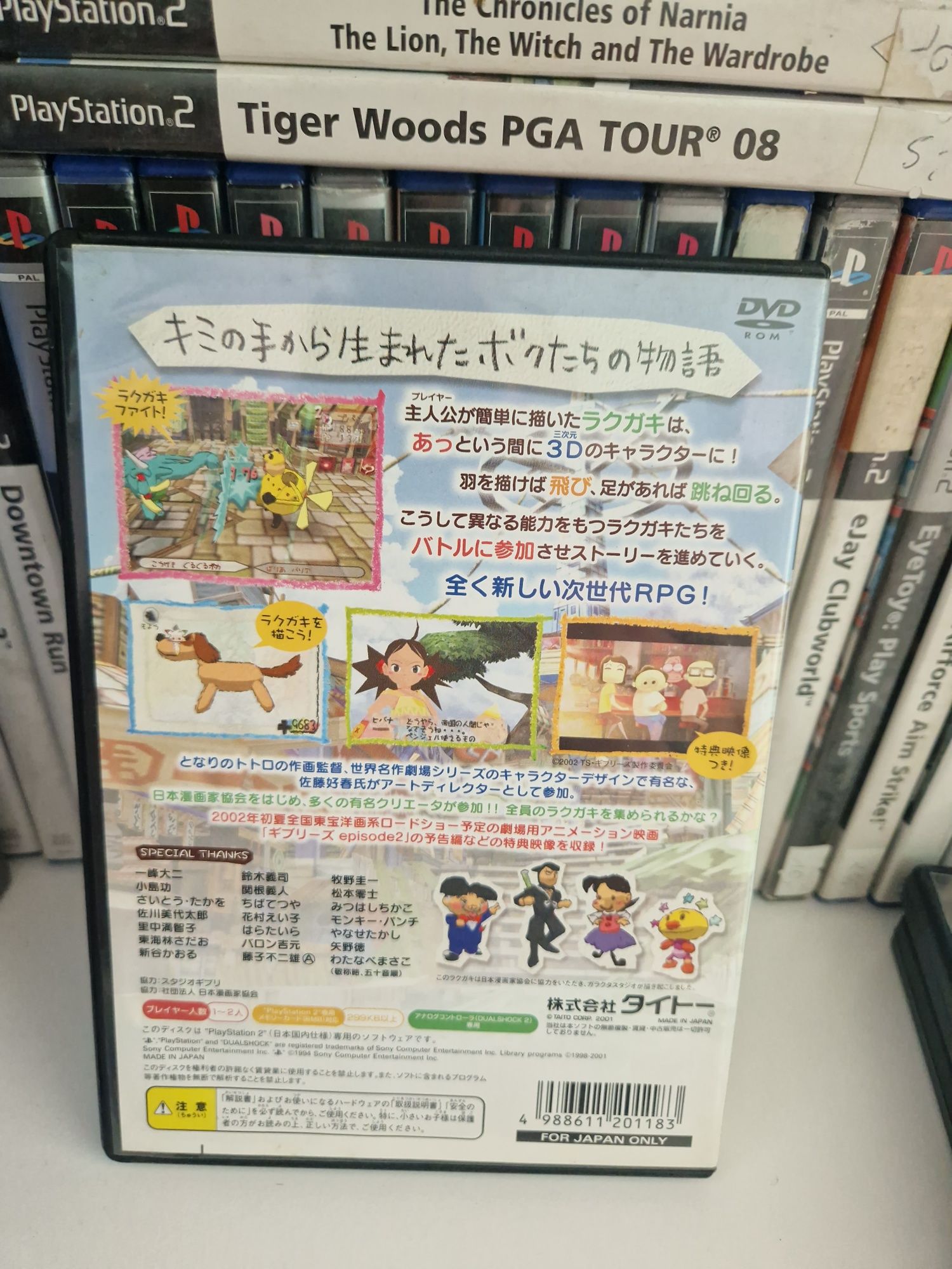 Graffiti kingdom ps2 PlayStation jp 2