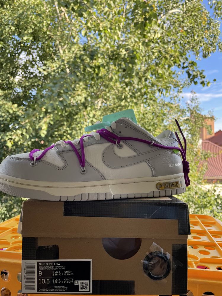 Nike Dunk Low off white lot 21. 42.5