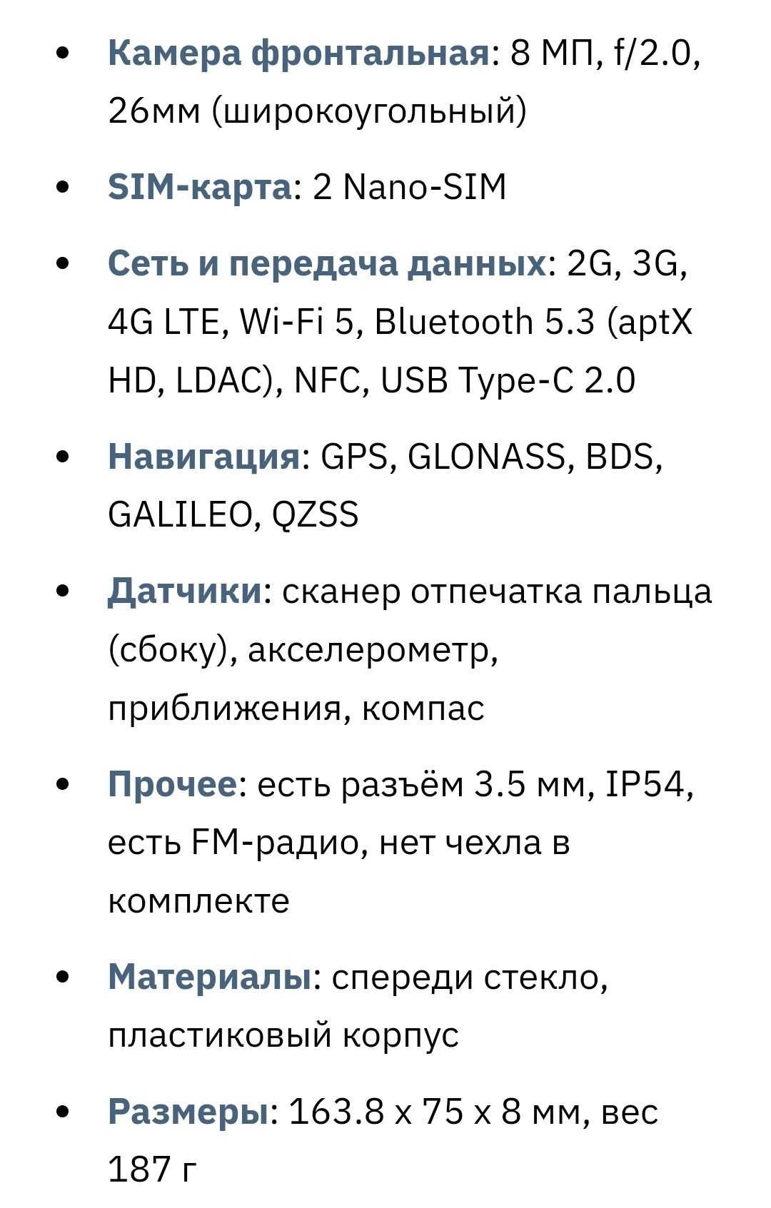 Телефон орро а57