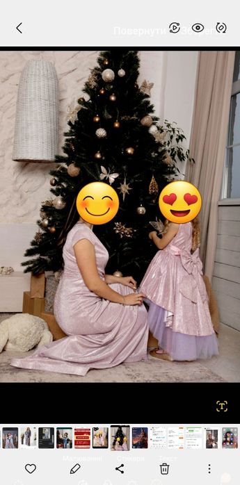 Сукня новорічна святкова довга