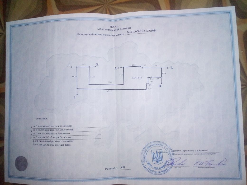 Помещение190м2+5сот.земли