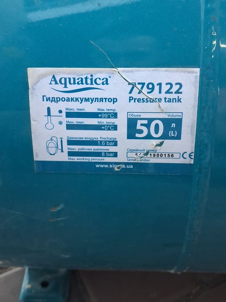 Гидроаккумулятор горизонтальный 50л AQUATICA (779122)
Подробнее: https