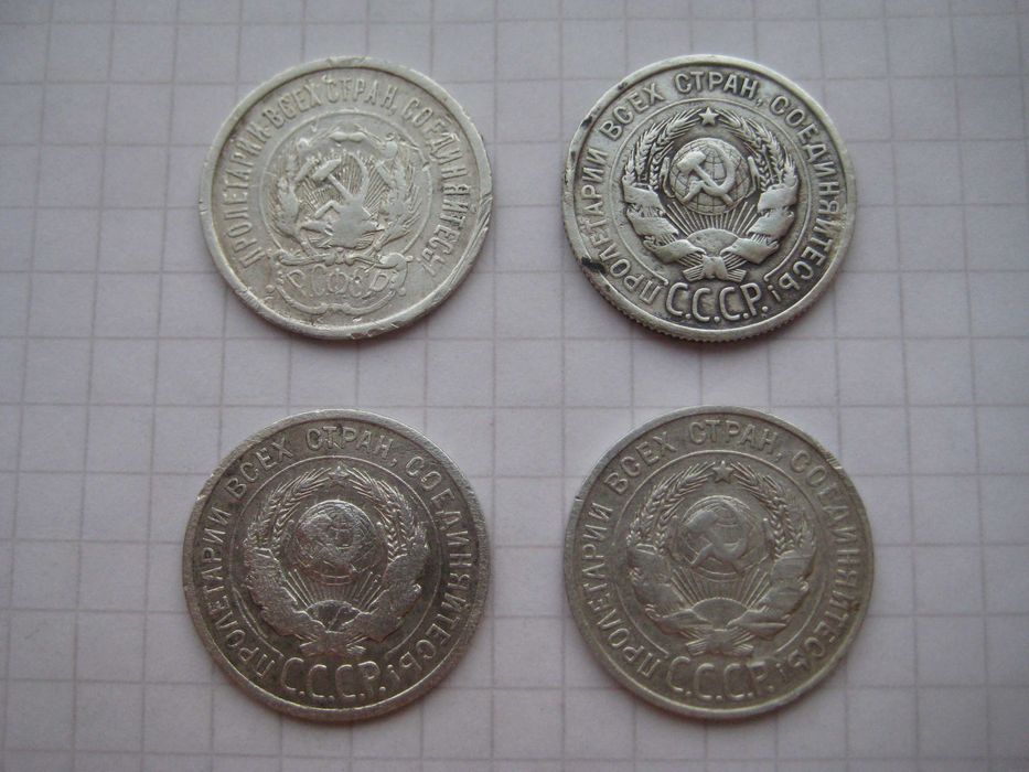 Серебро рос. империи и ссср: наборы 10, 15, 20 копеек (оригиналы)