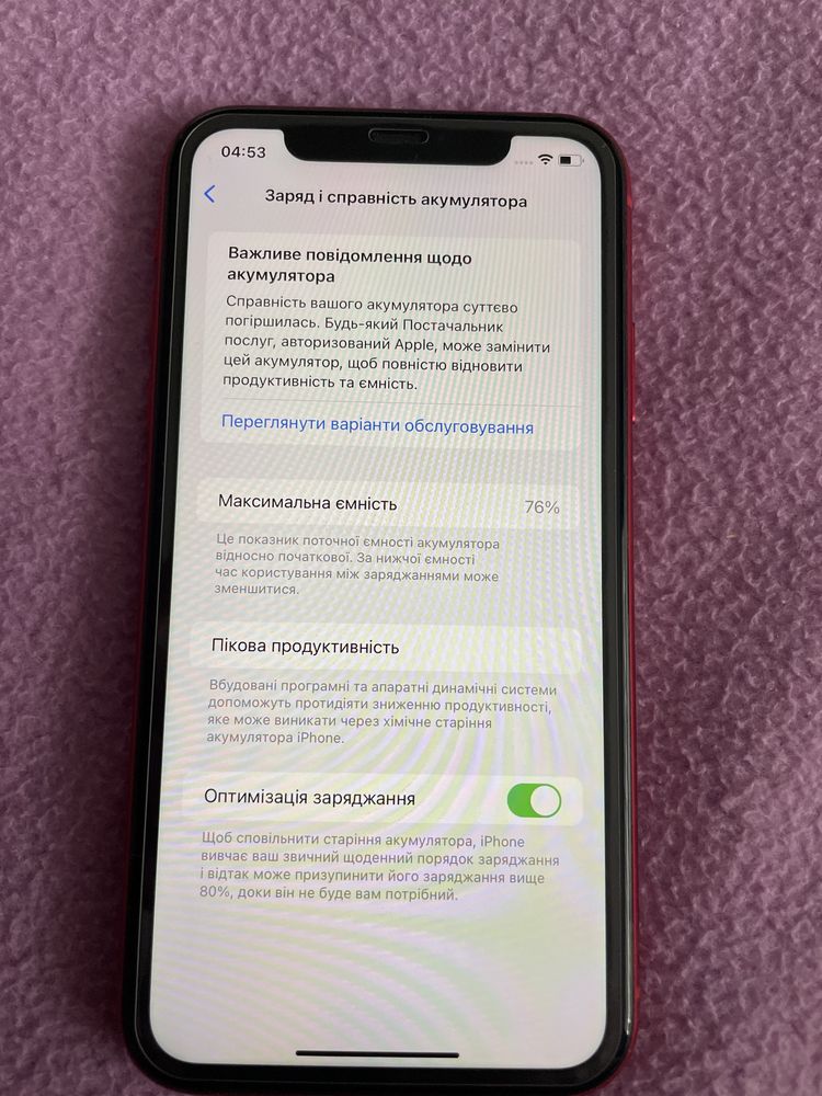 IPHONE 11 64 GB Neverlock