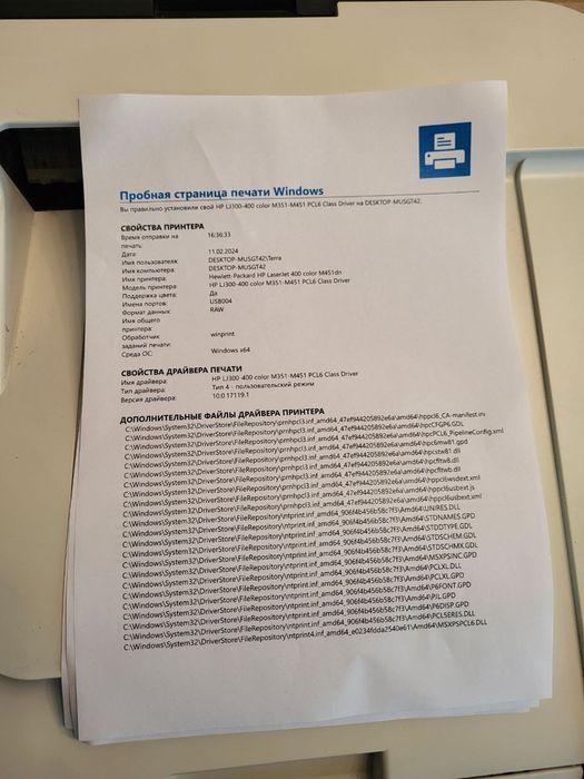 Принтер HP LaserJet Pro 400 Color M451dn Лазерний кольоровий друк