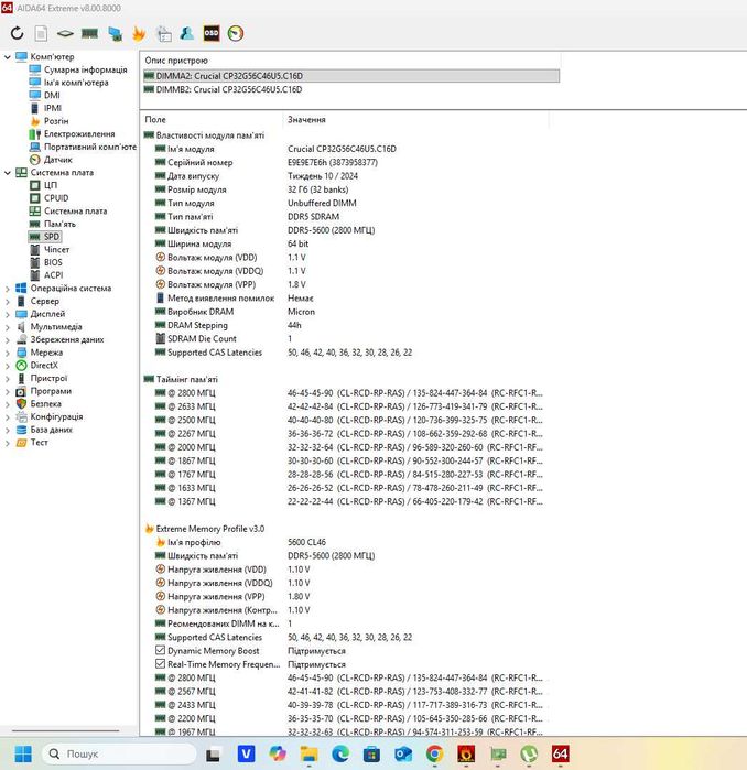 Топова основа для ПК: i5-14600 + 64GB DDR5 + MSI B760 WiFi