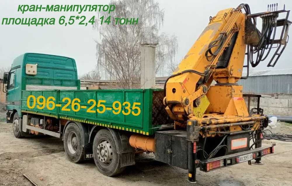 Работаем сегодня. Услуги крана-манипулятора, автокрана