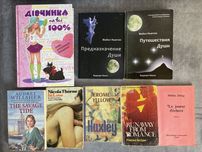 Книги дешево
