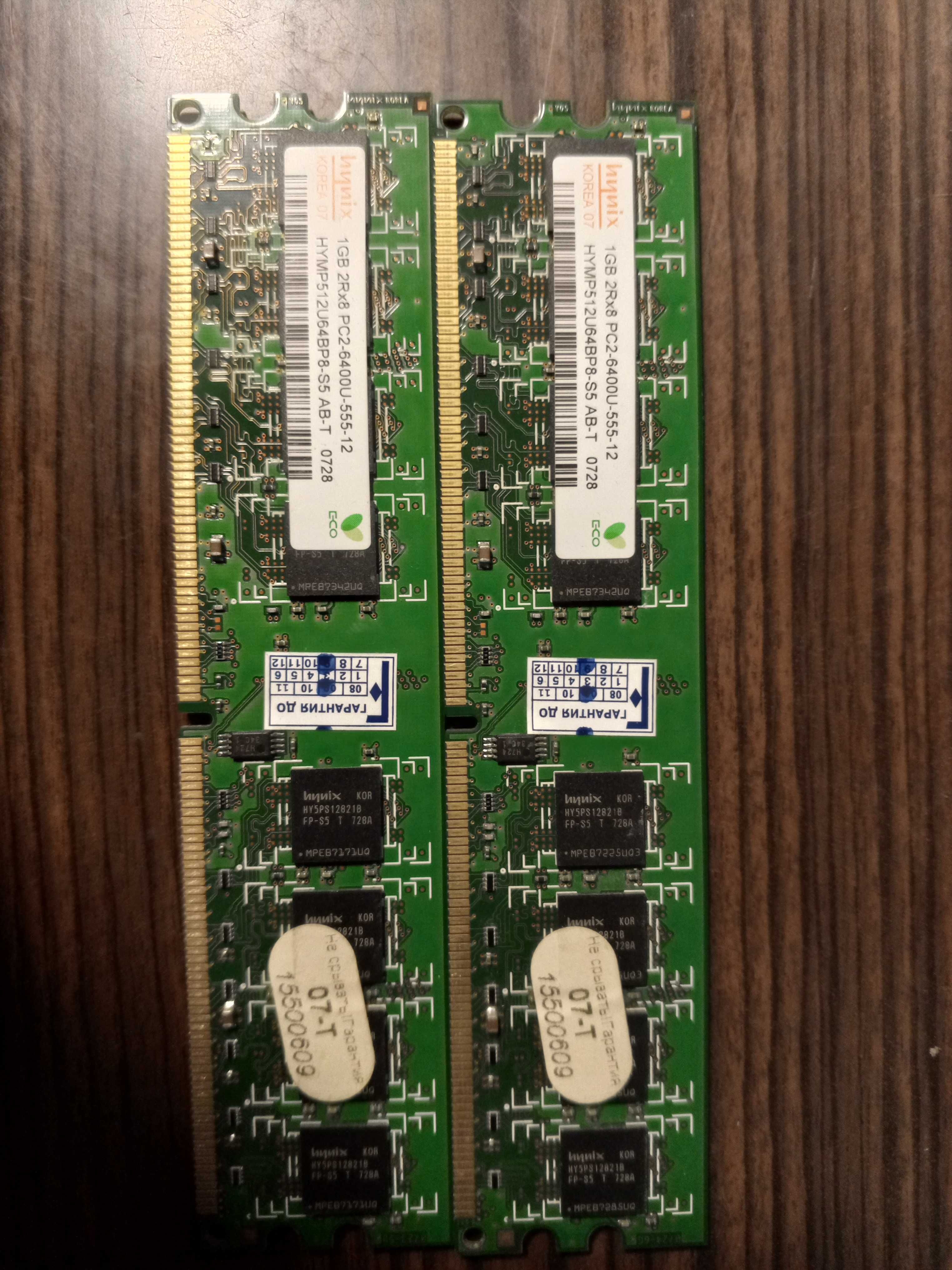 Оперативная память DDR2 1 GB