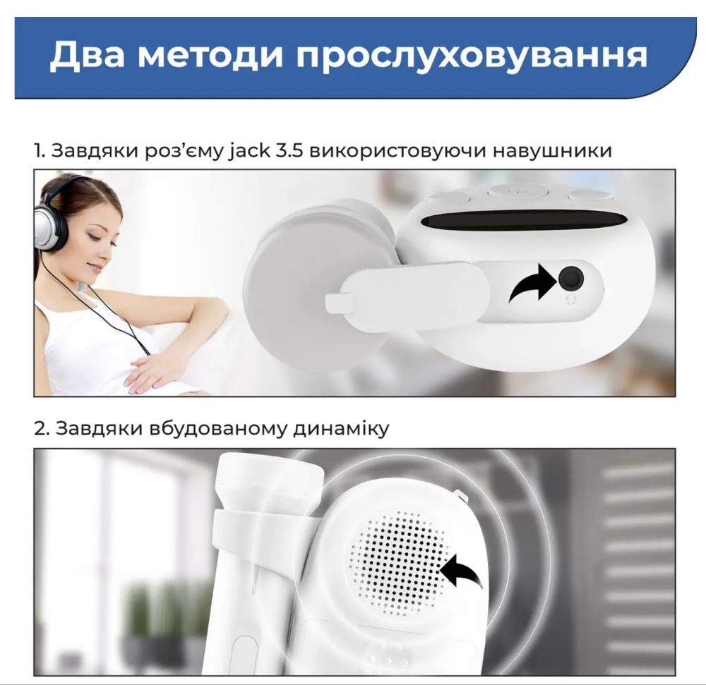 Фетальний доплер Cleartone