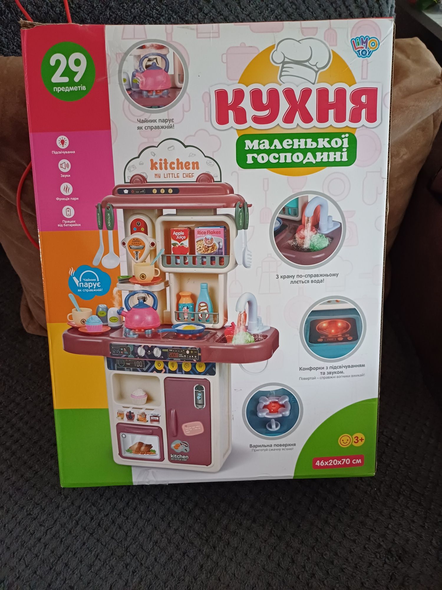 Продам детскую кухню