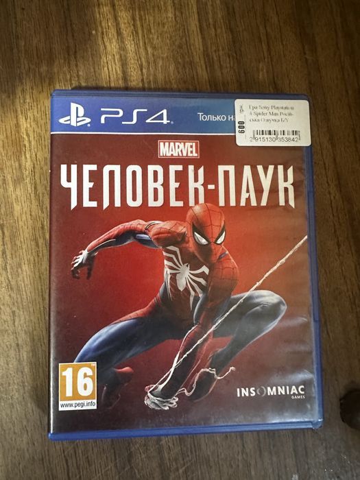 Spider man ps4.
