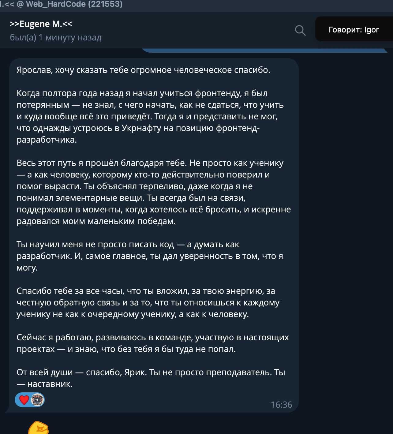Репетитор по программированию для детей и взрослых (Frontend)