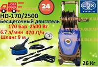 Минимойка LUX-Tools HD-170/2500 (мойка высокого давленияr K5 K7